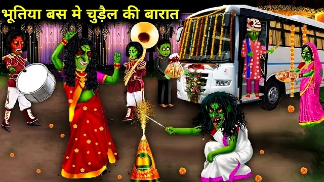 भूतिया बस में चुड़ैल की बारात _ Bhutiya Bas Me Chudail Ki Barat _ Abundance Horror TV _ Horror Story