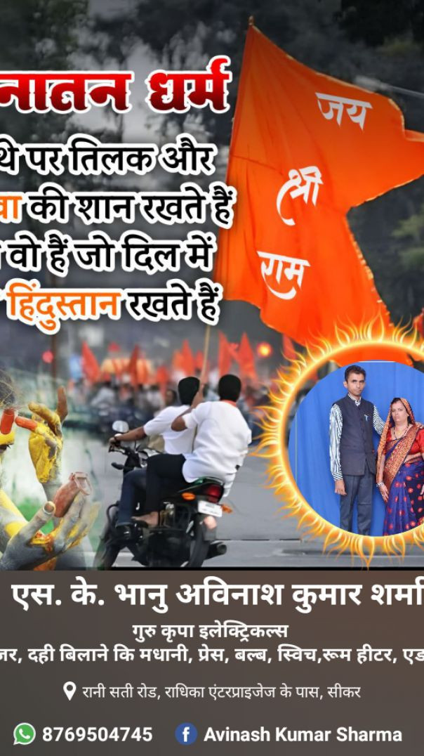 crafto_video_1769992803092