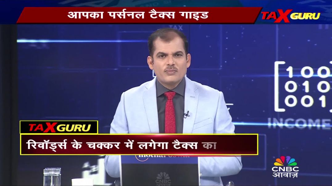 CNBC_Awaaz_1080p_20251123_102736