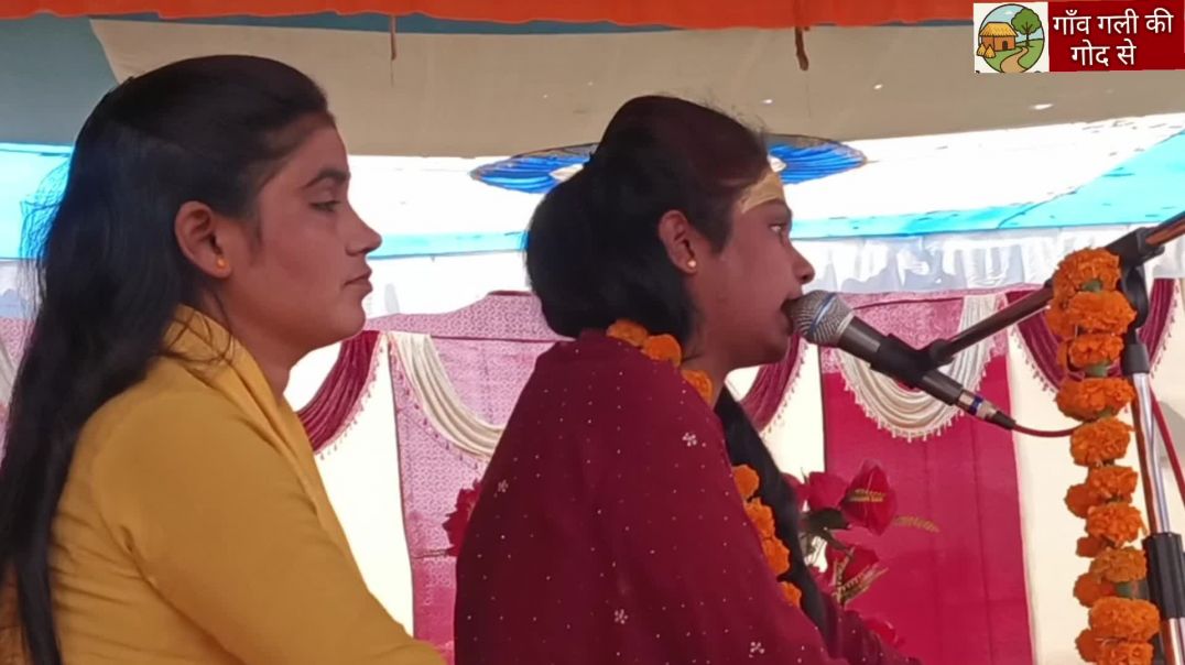 ⁣कथावाचक संगम शास्त्री जी