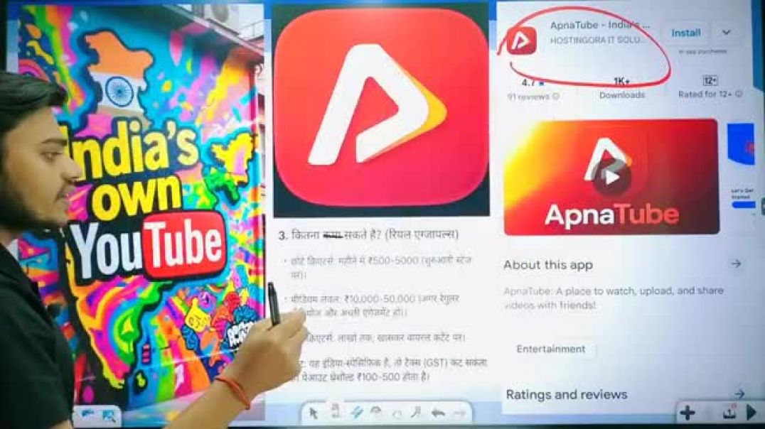 📢_विदेशी_YouTube_को_टक्कर!🔥ApnaTube_App_Explained🇮🇳__India_s_Bold_Yt_for_Videos,_E@rnings___More!_🇮🇳