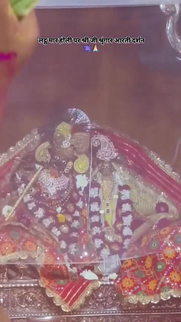 अलौकिक श्रृंगार आरती दर्शन