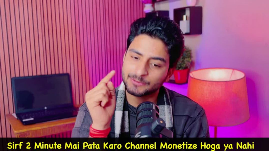 ⁣2 मिनट में मोबाइल से चेक करो Channel Monetize होगा या नहीं👍 _ Channel Monetize kaise ka(720P