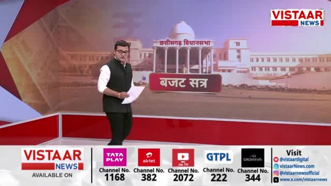 ⁣Chhattisgarh_Budget_2026__आज_के_बजट_में_छत्तीसगढ़_को_क्या-क्या_मिलने_वाला_है____OP_Chaudhary(360p)