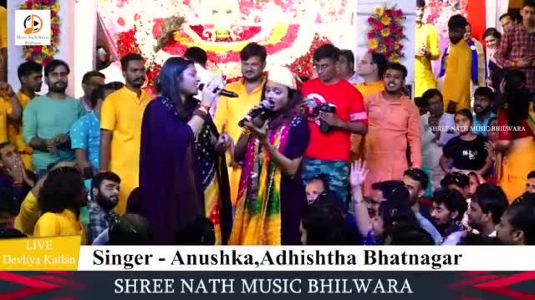 म्हाने आँख ना दिखाओ थाने पाप लागे अधिष्टा अनुष्का भट्नागर देवलिया_कंला_लाइव