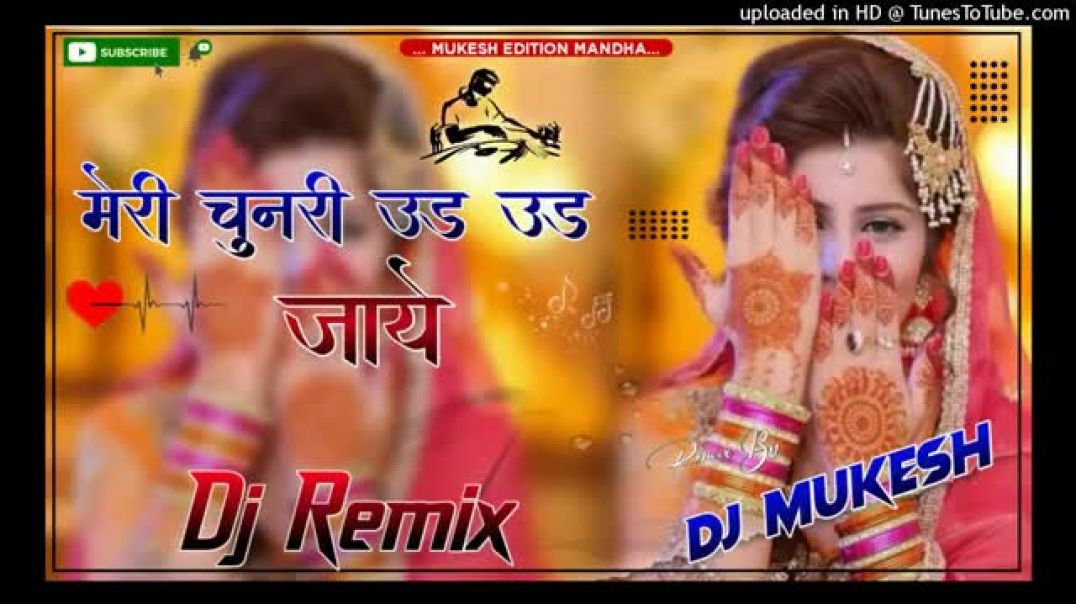 Meri_Chunri_Oud_Oud_Jaye_-_मेरी_चुनरी_उड_उड_जाये_Song_Dj_Remix_3D_Ultra_Brazil_mix_Dj_Mukesh_Badiwal