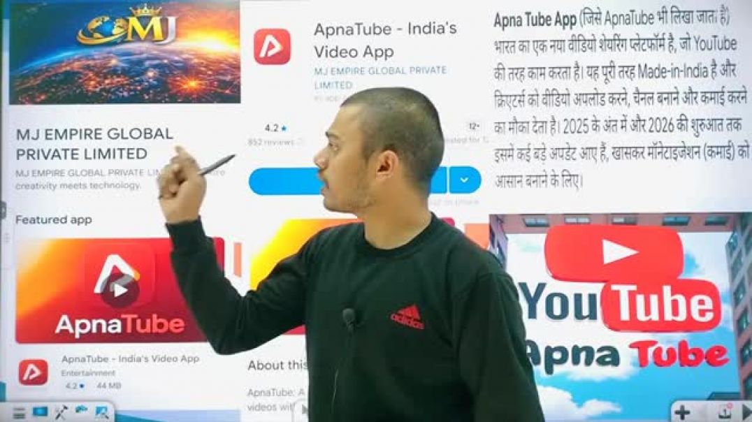 🤑स्वदेशी_YouTube_तैयार!🔥Breaking___Apna_Tube_Monetization_Update_2026!_Upload_Video_Start_Easily!_🇮🇳