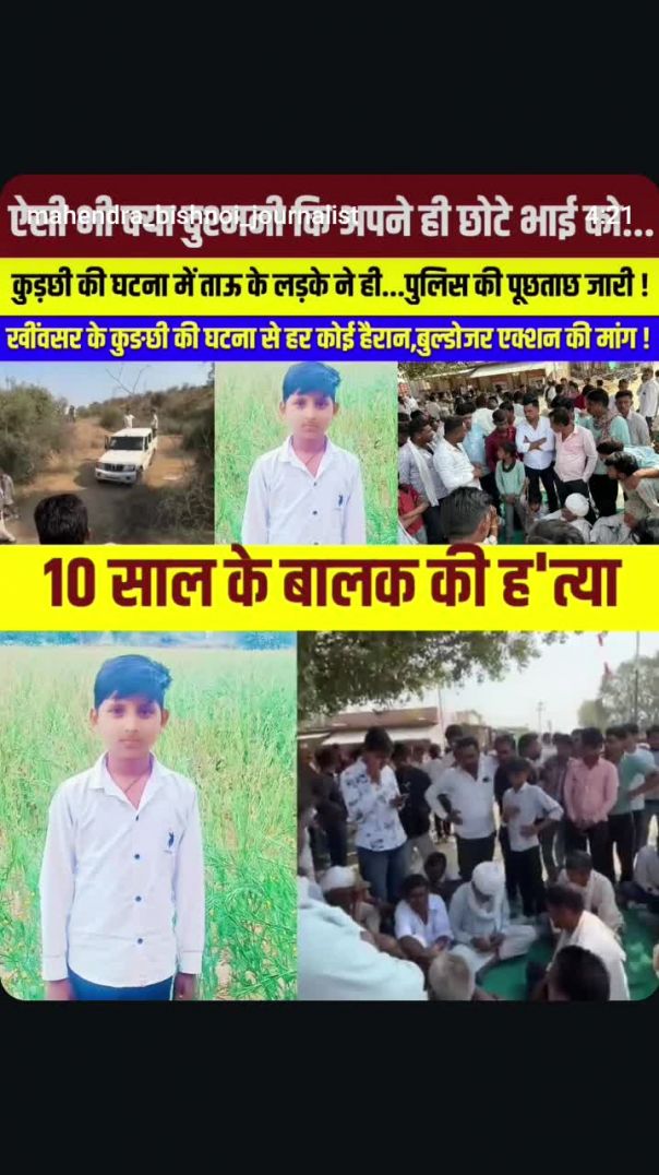 VID_20260220_081345_701