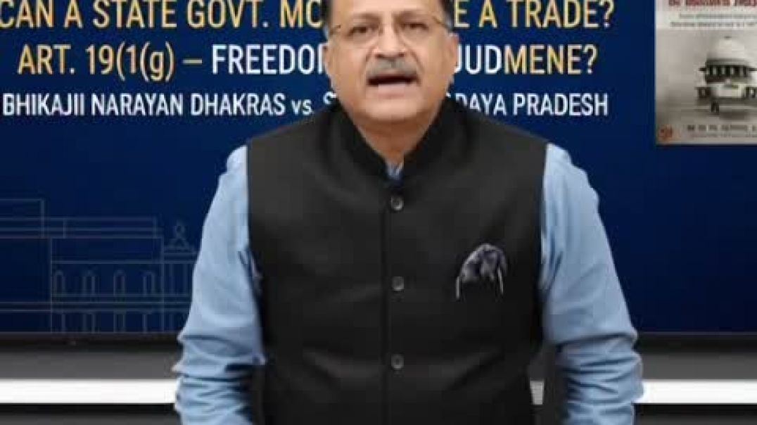 ⁣क्या सरकार व्यापार पर कब्ज़ा कर सकती हैसुप्रीम कोर्ट