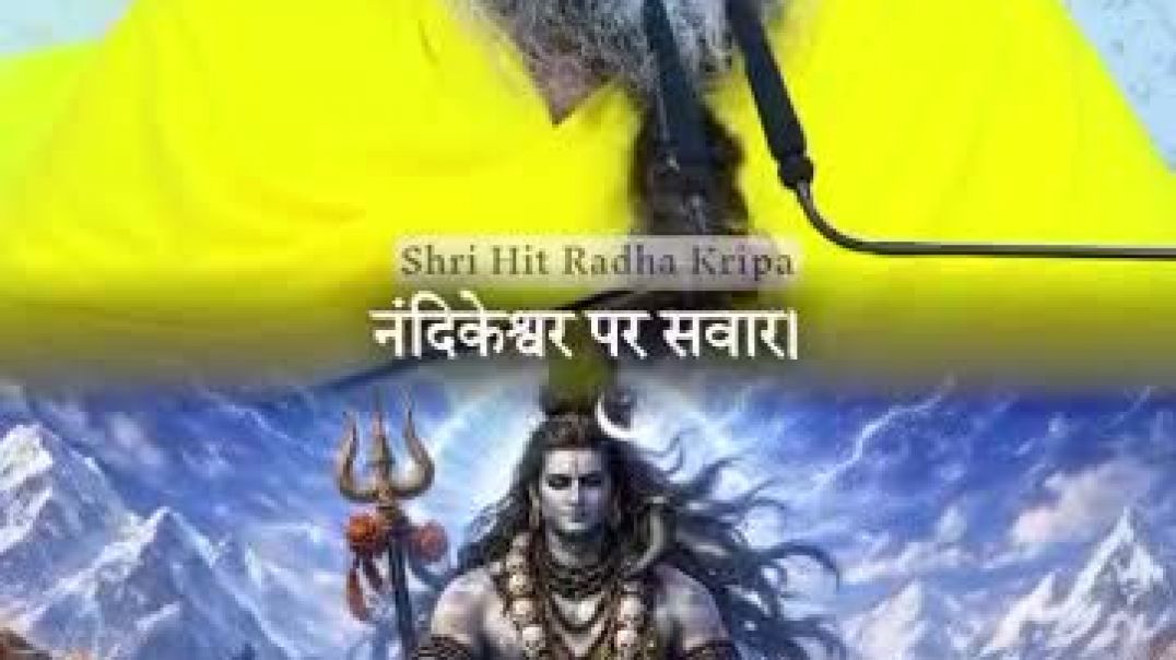 ⁣🪷भगवान शिव की अनोखी बारात🪷