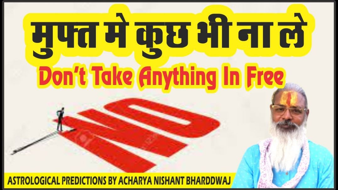 ⁣मुफ्त मे कुछ भी ना ले | ⁣Don't take anything in free.