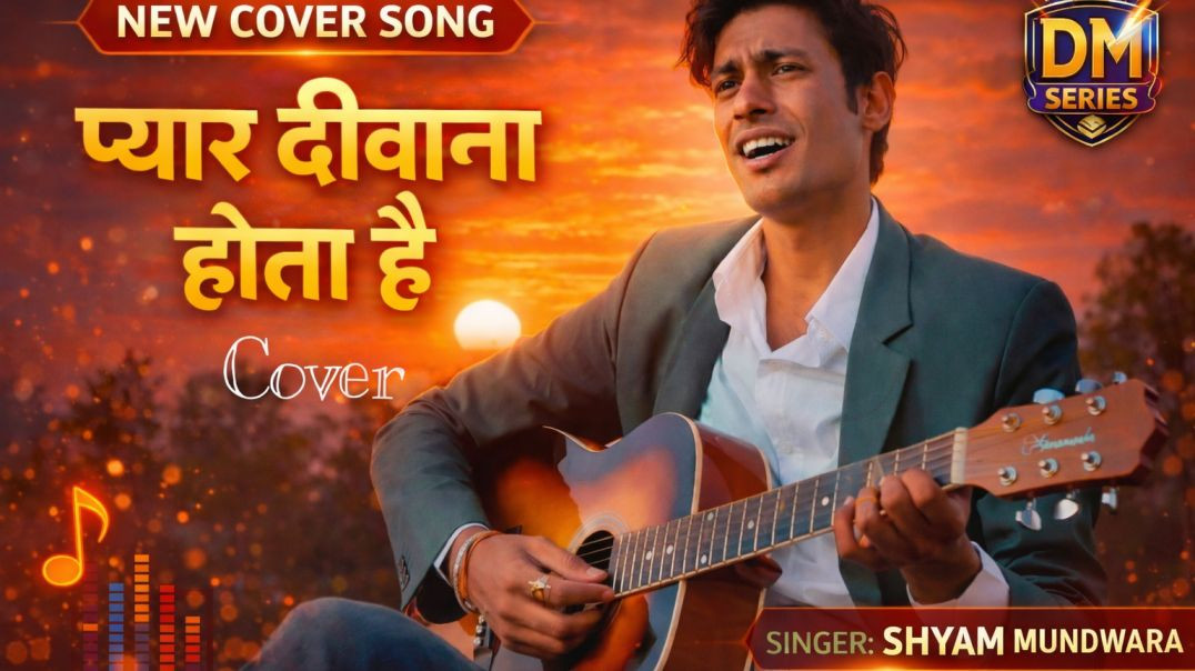 ⁣Pyaar_Deewana_Hota_hai____shyam_mundwara____new_cover_song__2020(360p)