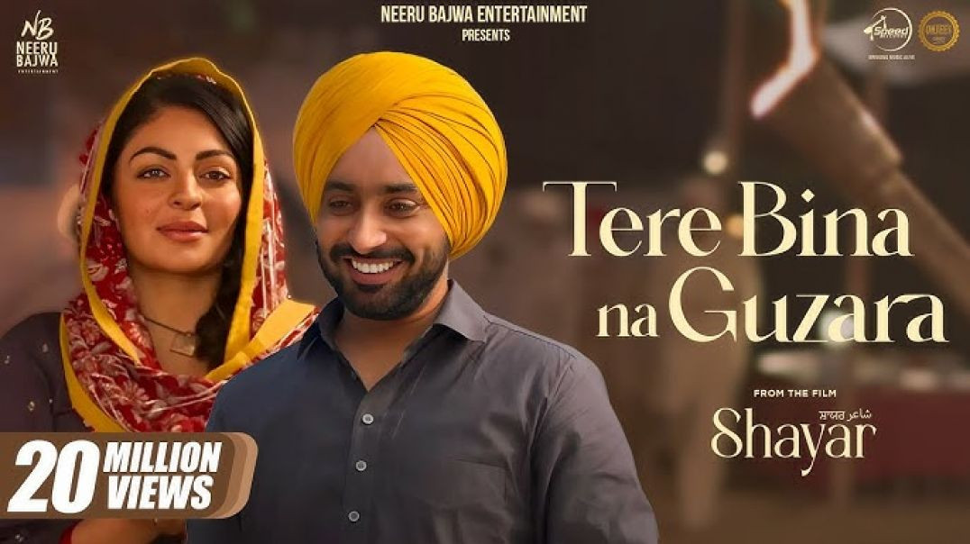 ⁣Tere Bina Na Guzara-Satinder Sartaaj Official Video Josh Brar,#terebinanaguzaraae #punjabisong