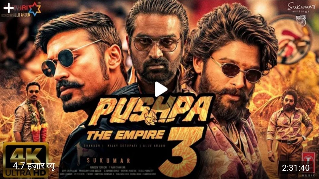 ⁣Pushpa_3__The_Rampage_-_Hindi_Movie___Allu_Arjun___Vijay_Devarkonda___Rashmika_M___Sukumar New Movie