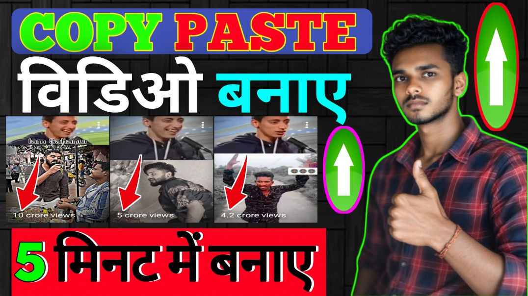 ⁣Apnatube ke liye copy paste video kaise banaye