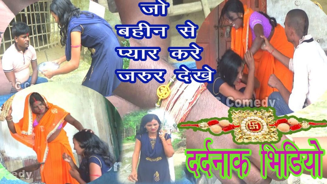 ⁣रक्षाबंधन के वीडियो _रक्षाबंधन _राखी फिल्म_राखी__ रक्षाबंध