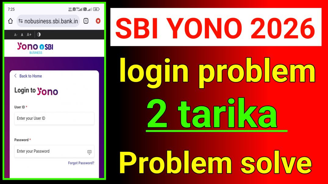 ⁣SBI YONO login problem 2 tarika problem solve 2026