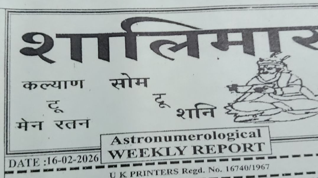 ⁣Shalimar chart 16 February 26