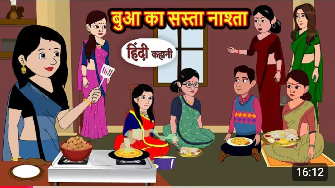 ⁣बुआ का सस्ता नाश्ता | Bedtime Stories | Moral Fairy Tales | Kahani | Stories in Hindi | Storytime