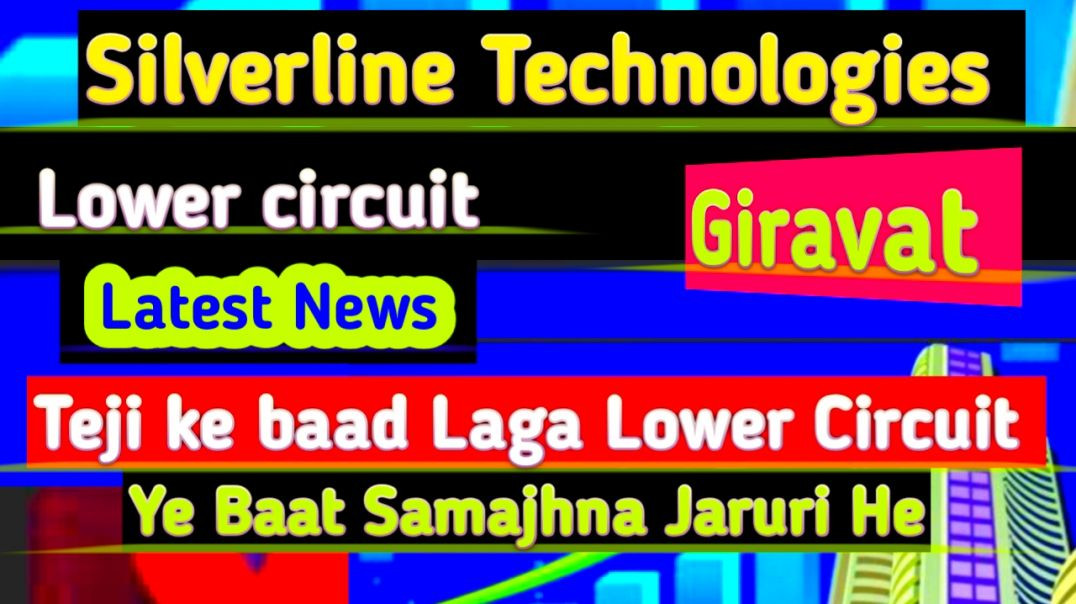 ⁣mSilverline Technologies Share Price