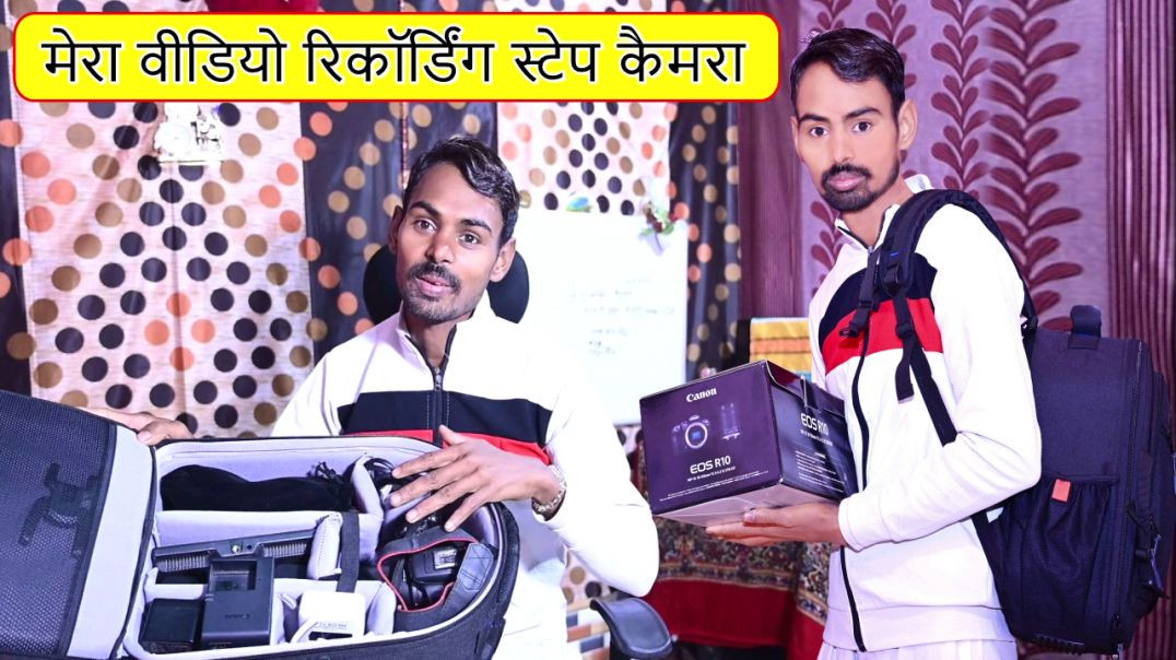 ⁣my video recording step camera | best camera for youtube videos | Canon R10