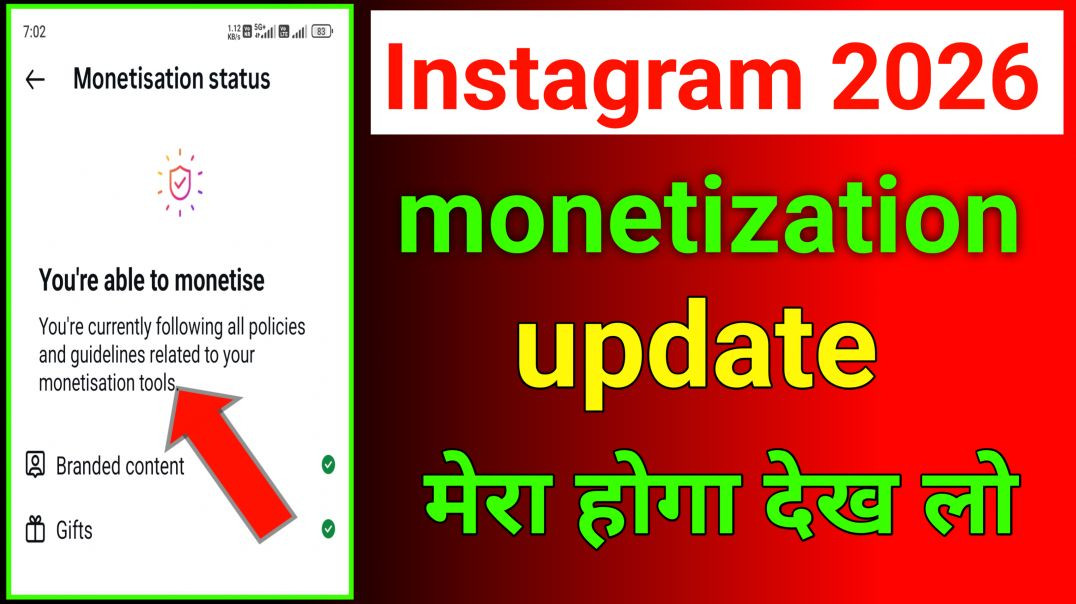 ⁣Instagram 2026 monetization update mera ho gya dekh lo