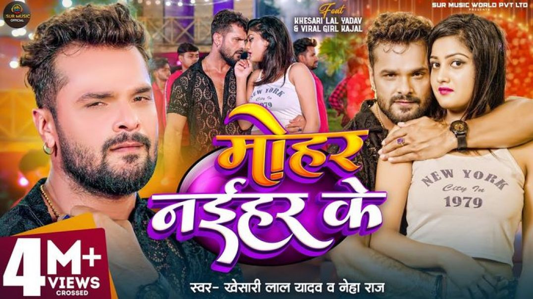 ⁣#video___#Khesari_Lal_Yadav___मोहर_नईहर_के___Mohar_Naihar_Ke___#neha_raj___new_bhojpuri_song_2024(21