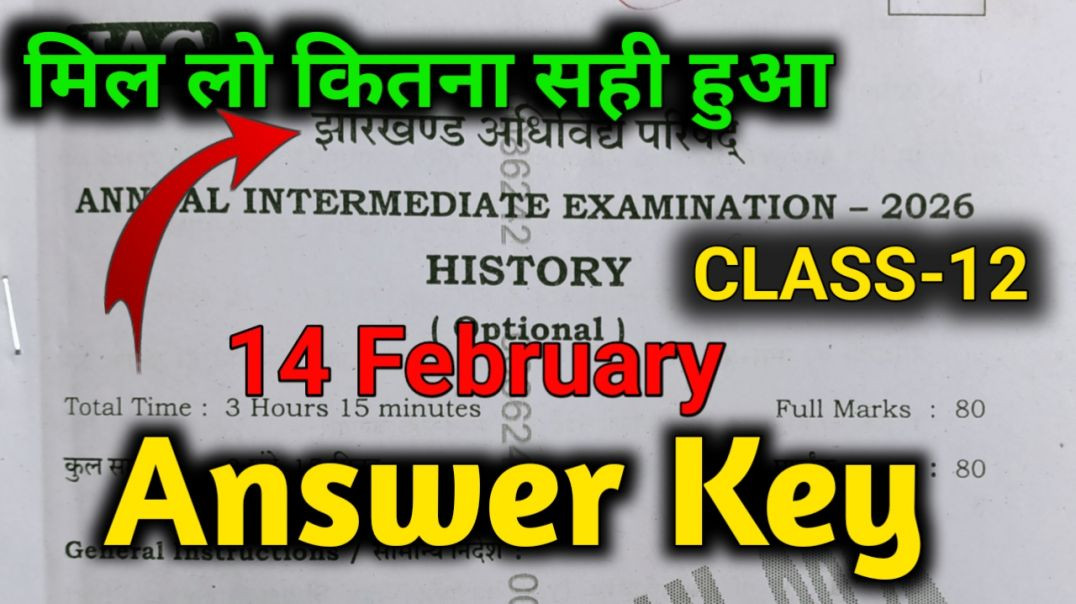 ⁣Class 12 History Answer Key | Jac Board History Answer Key 2026 | 14 February