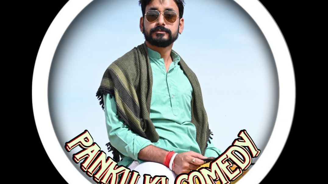 ⁣सरपंच जी