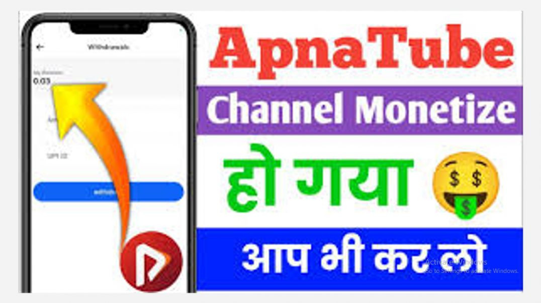 ⁣ApnaTube Channel monetize Kaise kare _ ApnaTube App Se Paise Kaise Kamaen _ ApnaTube Monetization