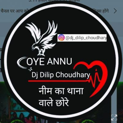 Dilip Choudhary