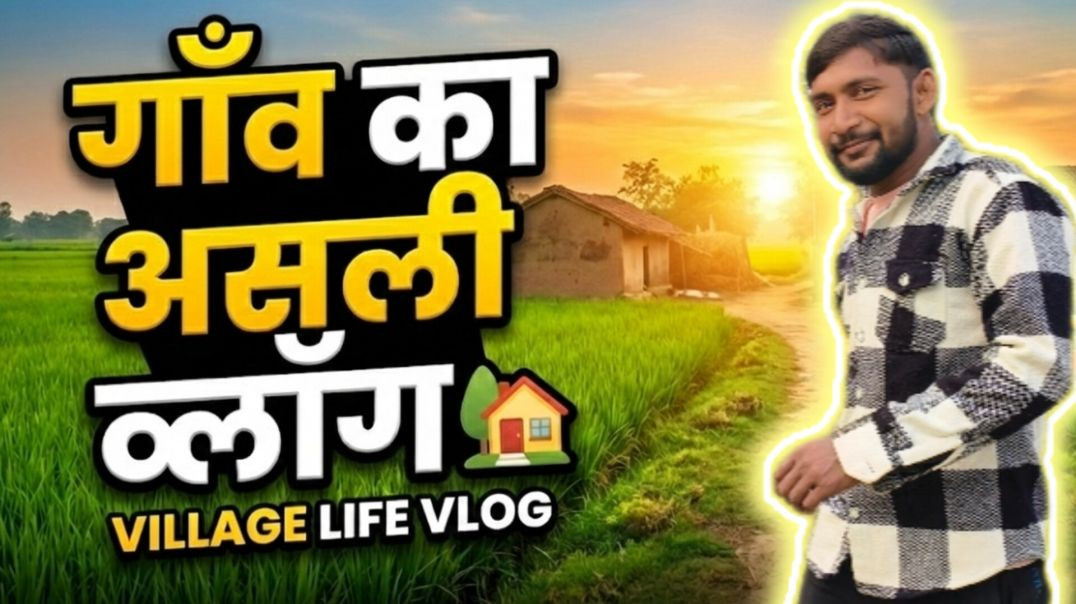 ⁣आज सुबह उठकर ब्लॉगिंग करने खेत में 😜 घूमने में मजा आ गया