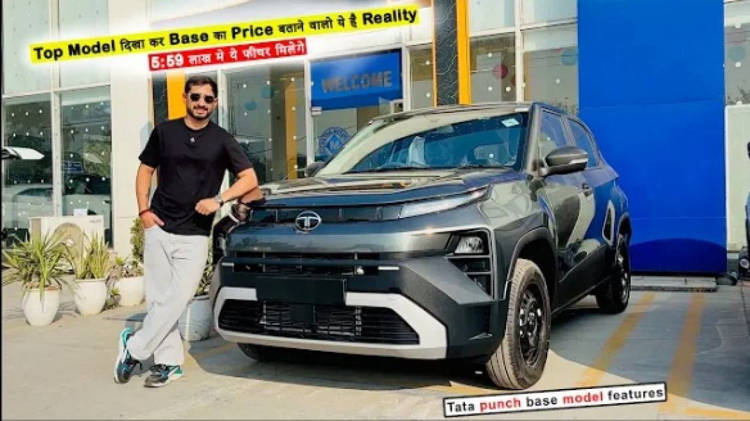 Tata_Punch_2026_Base_Model_Features_5