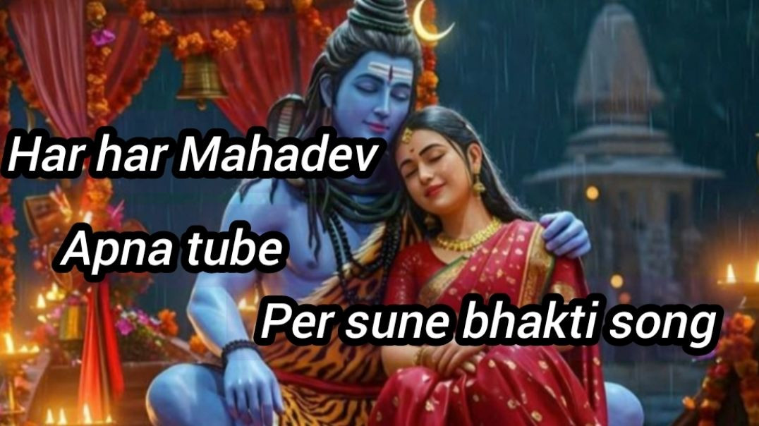 ⁣Har har Mahadev bhakti song