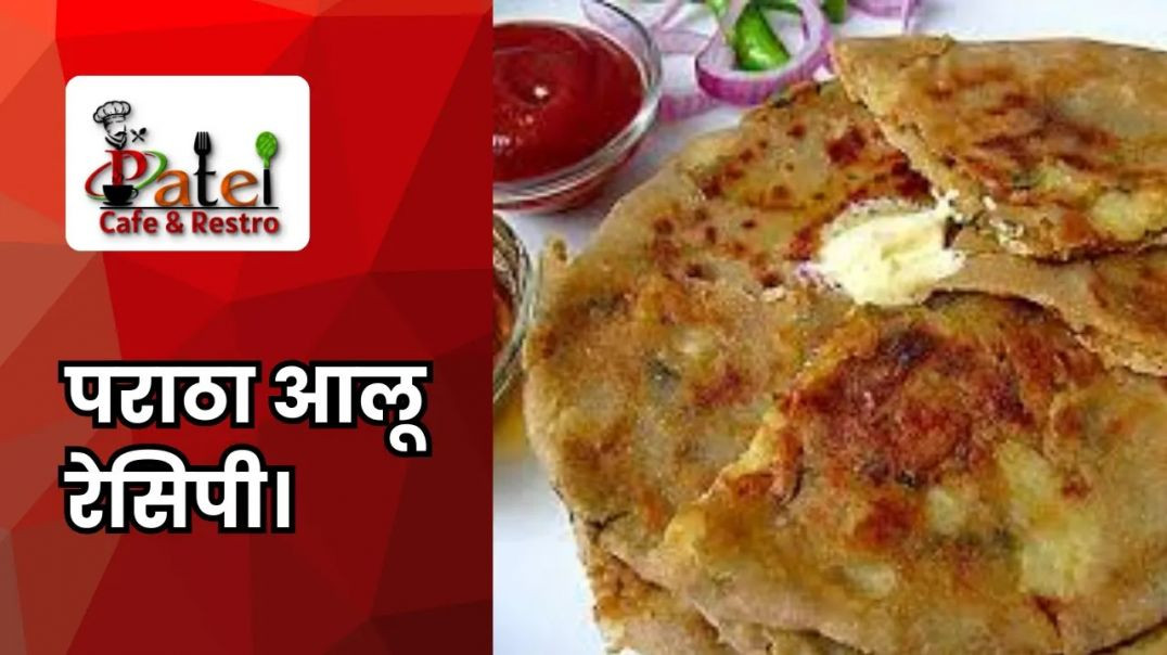 ⁣Aloo ka Paratha Recipe with Easy Simple Steps  _ आसान आलू का पराठा रेसिपी _ Patel Cafe and Restro