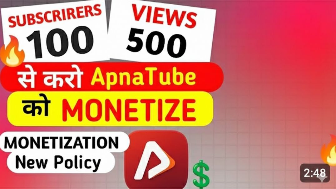 ⁣Apnatube video viral trick  apna tube 500 view pure kese kare