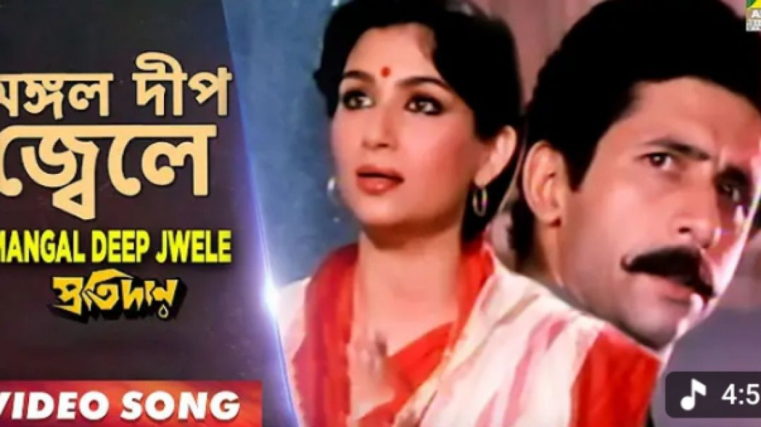 ⁣Mangal Deep Jwele | Pratidan | Bengali Movie Song | Lata Mangeshkar