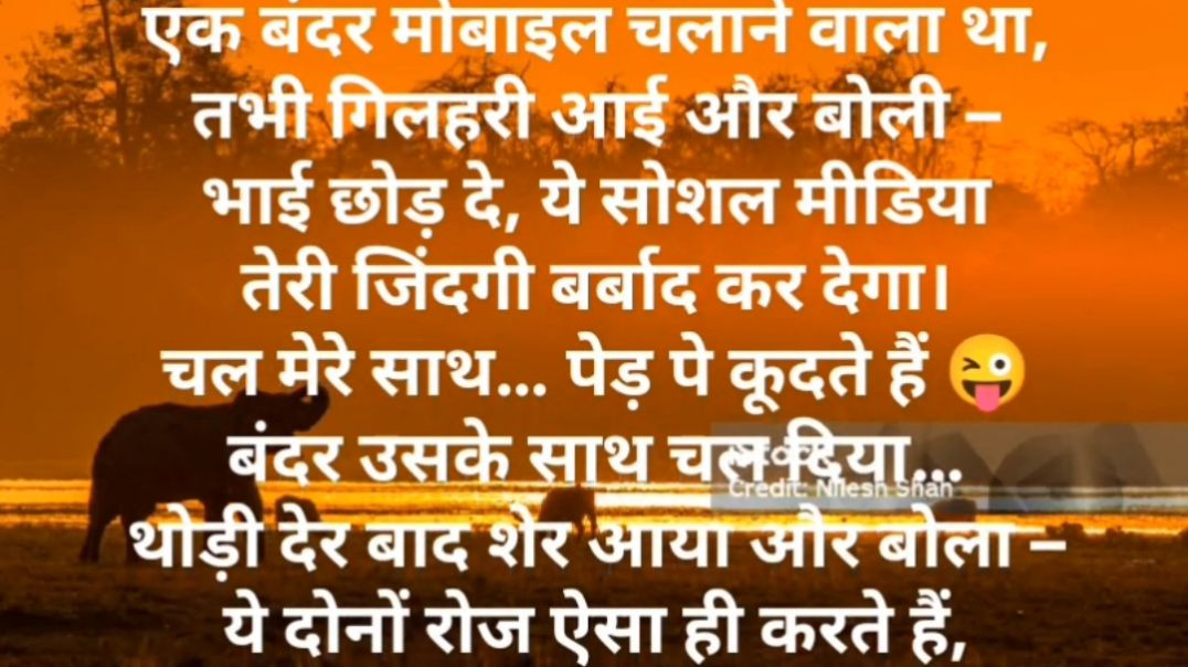 ⁣बंदर गिलहरी की कहानी 🐒🐒🐰 स्टोरी कहानी वीडियो