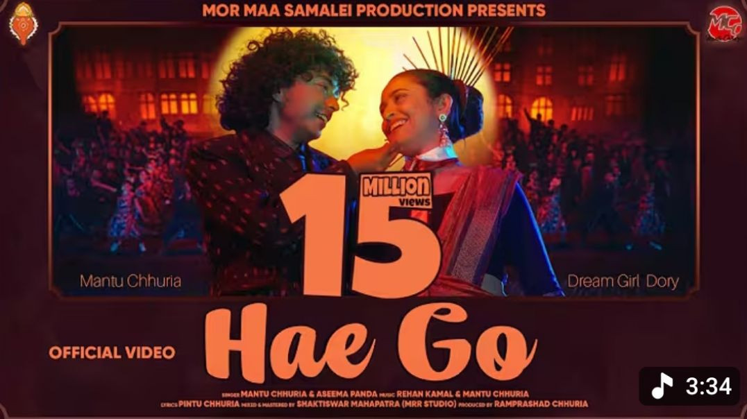 Hae_Go_____New_Sambalpuri_Song___Full_Music_Video___Mantu_Chhuria___Aseema_Panda___Dory___2026_MP4_7