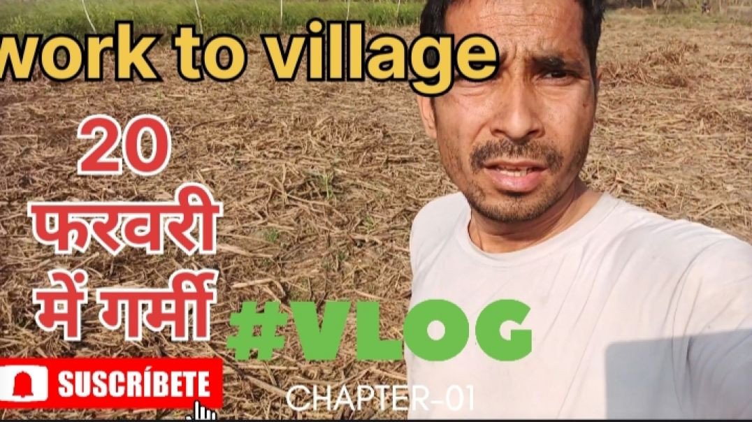 आज हमारे खेत में आग लग गई 😢 पूरा सच"