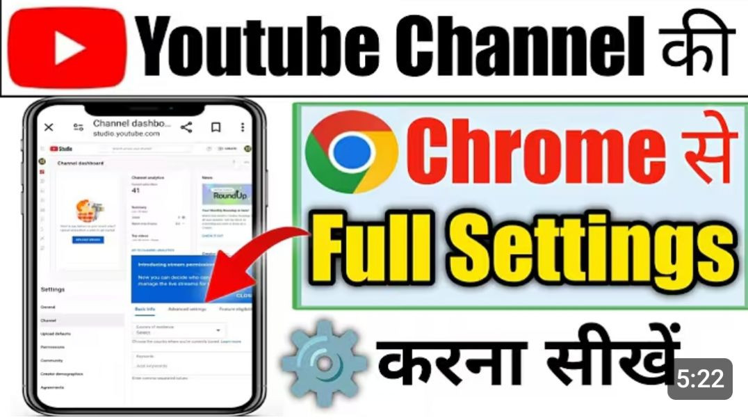 ⁣2026 NEW SETTING|| ये सेटिंग karlo कमाओ लाखों रुपया लाखों सब्सक्राइबर 😱😱