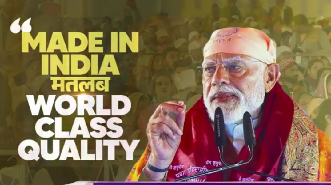 ⁣मैं अपने देश के उद्यमियों, मैन्युफैक्चरर्स और प्रोडक्शन से जुड़े सभी लोगों से यह विशेष अपील करना चाह