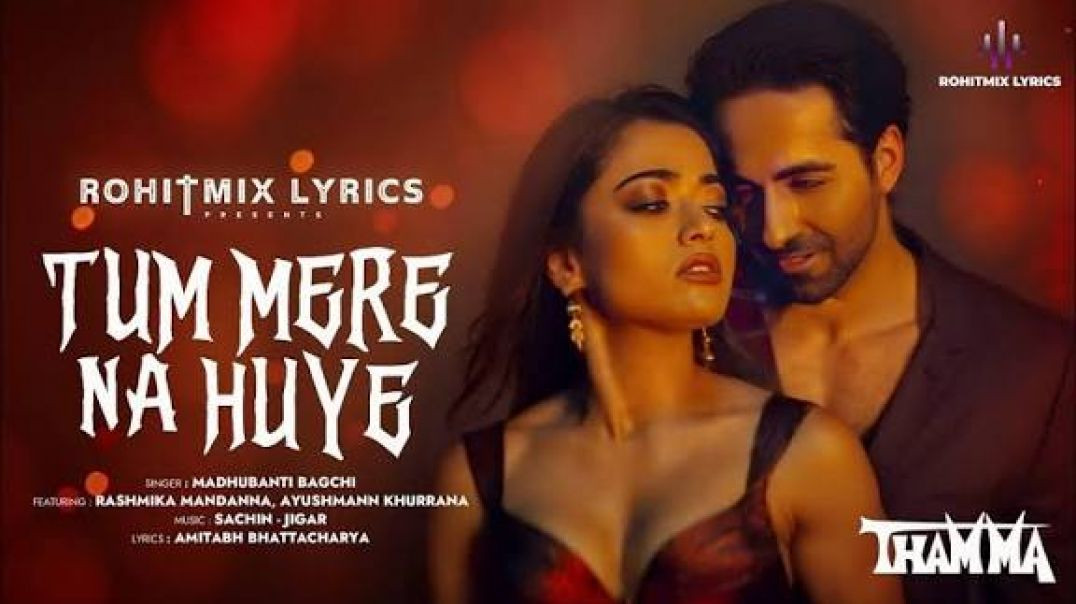 ⁣Tum Mere Na Huye (Lyrical) Thamma _ Ayushmann K_ Rashmika M _ Sachin-Jigar_ Madhubanti B_ Amitabh B(