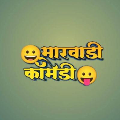 marwadicomedyshort