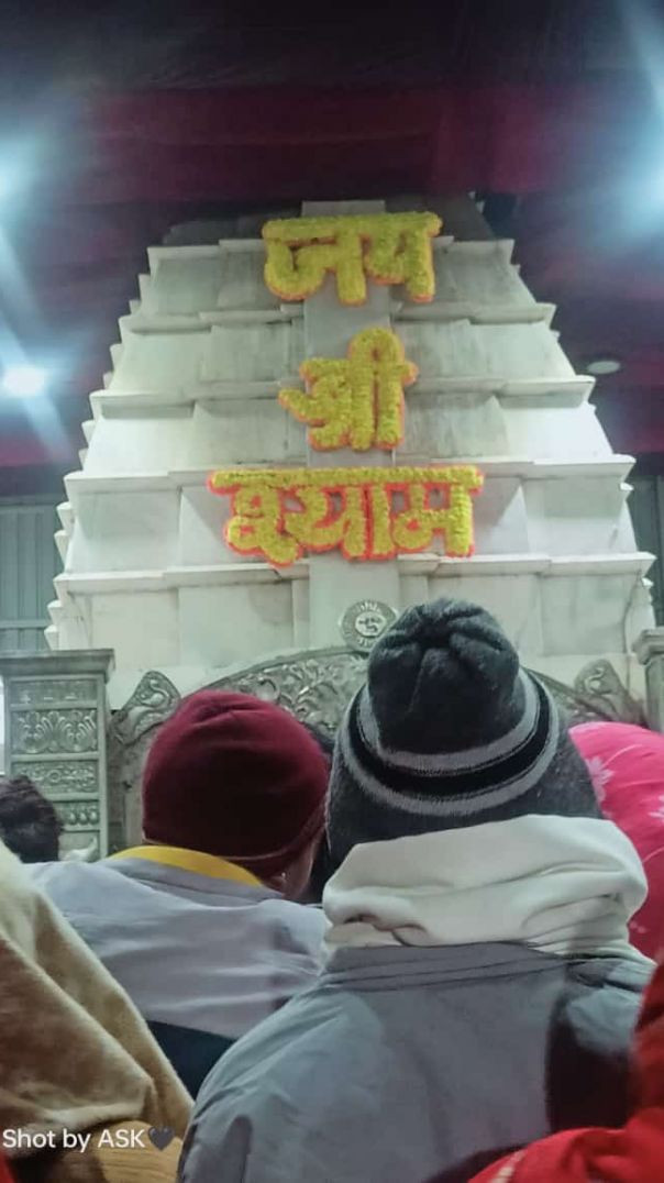 #khatu Shyam ji Fhalgun Mela