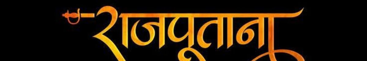 Rinku_Rajput_7773
