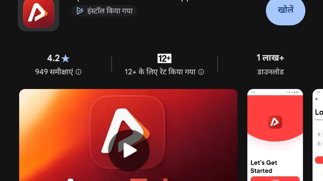 ⁣अपने ट्यूब पर चैनल मोनेटाइज करें पूरा वीडियो पैसा विद्रो केसे करे ❤️🤟👀📸