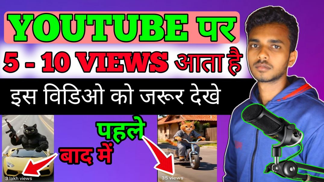 ⁣Video upload kaise kare ki viral ho jae