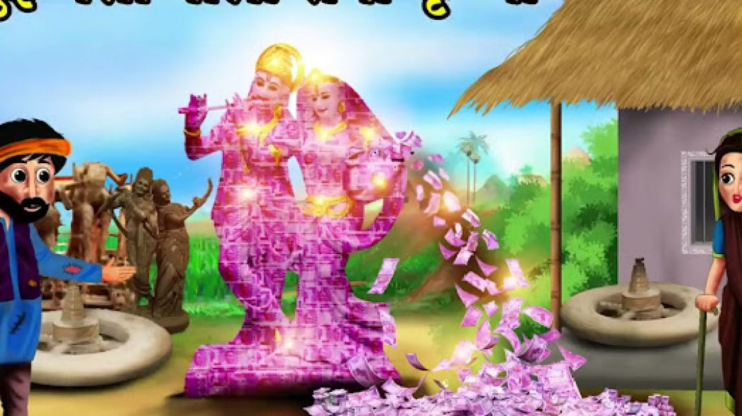 ⁣दुई पैसों वाली राधा कृष्णा 😍😍