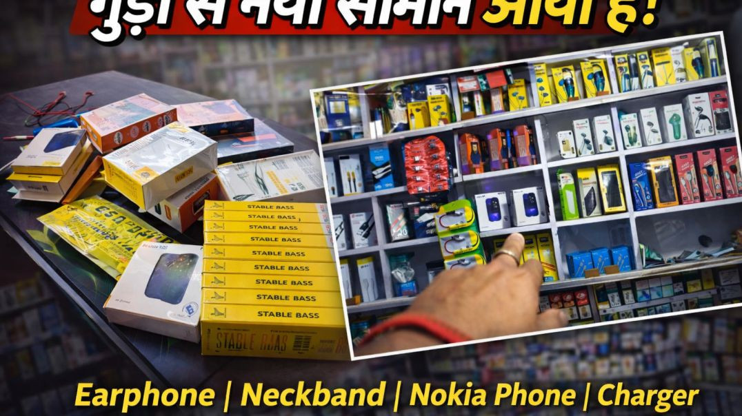 ⁣Shop ka saman leke ke aaya